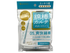 山洋 綿棒カルテ05爽快綿棒 50本x1