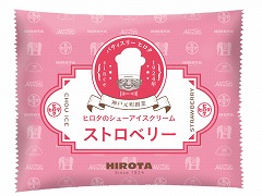 ★【予約商品】洋菓子のヒロタ シューアイスクリーム ストロベリー 43ml x18