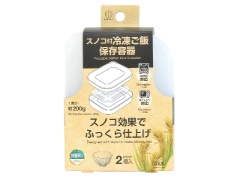 小久保工業所 スノコ付冷凍ご飯保存容器 2個x1