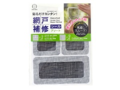 vۍHƏ Ԍ˕CV[@A\[g 4x1