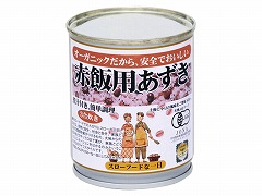 【予約商品】遠藤製餡 オーガニック 赤飯用あずき 230g x24