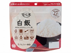 【予約商品】アルファー食品 安心米 白飯 100g x15