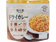 【予約商品】アルファー食品 安心米 ドライカレー 100g x15