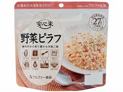 【予約商品】アルファー食品 安心米 野菜ピラフ 100g x15