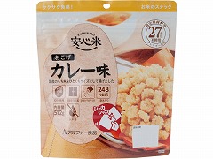【予約商品】アルファー食品 安心米 おこげ カレー味 51.2g x30