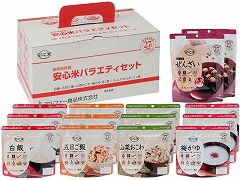 【予約商品】アルファー食品 安心米 バラエティセット 1316g x2