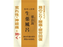 wX@򎡓@򕗘C@@aݐ̍@25Gx1