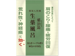 wX@򎡓@򕗘C@@炬n[u@25Gx1