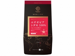 三本珈琲 ストレートコーヒーエチオピアシダモ 120g x12