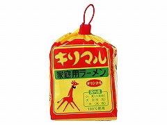 【予約商品】小笠原製粉 キリマルラーメン オリジナル 5食 x8