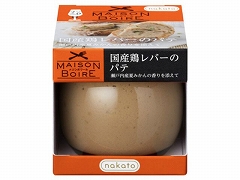 *メゾンボワール 国産鶏レバーのパテ 瀬戸内産夏みかんの香りを添えて 95gx24