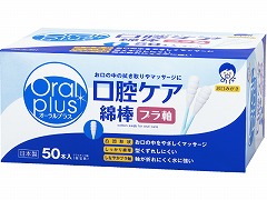 【介護】オーラルプラス 口腔ケア綿棒 50本x12
