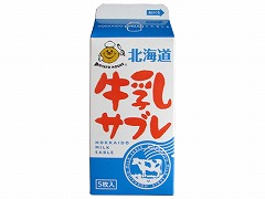 【予約商品】わかさや本舗 牛乳サブレ 5枚 x144