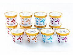 【冷凍】ガレー プレミアムアイスクリームセット 12個