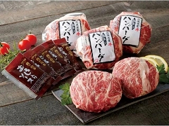 北海道産 牛霜降りハンバーグセット