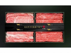 米沢牛すき焼食べ比べセット
