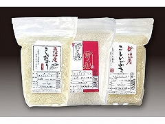 新潟県　新潟のお米食べ比べ