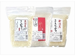 新潟のお米食べ比べ1kg×3