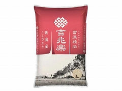 雪温精法 新潟県産こしひかり(窒素充填包装)5kg