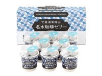 北海道羊蹄山名水珈琲ゼリー詰合せ 8個入