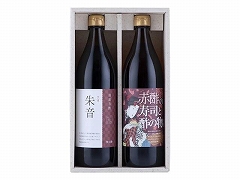 900mlギフト 赤酢と寿司酢のセット