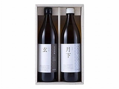 900mlギフト 黒酢と白酢のセット