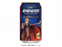 wIX ͓SG_XbhG[ 350ml x24