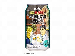 wIX ےk̃AJK[ 350ml x24