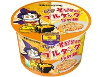 O{Wp NAg`[Yu_bNuߖBIG 110g x16