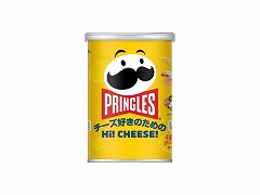 プリングルズ Hi!CHEESE! 45g x12