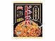 �y�Ⓚ�z�e�[�u���}�[�N �r�r���o 550g x8
