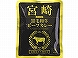 ���� �{�荕�јa���r�t�[�J���[ 160gx30