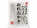 日本橋菓房 麒麟にんべん つゆの素ぬれおかき 100g x10