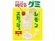 アイデアパッケージ 昭和の味 純喫茶グミ レモンスカッシュ味 40g x10
