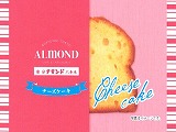 アマンド チーズケーキ 30g x6