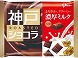 グリコ 神戸ローストショコラ 濃厚ミルクチョコレート 185g x15