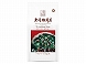 �t�b�b �㓇����X �u�蓤 �v�b�c  �� 140g x6