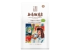 �t�b�b �㓇����X �u�蓤 �s�����a �� 140g x6