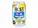 キリン 氷結 無糖レモン ４% 缶 350ml x24