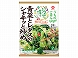 �L�b�R�[�}�� �����؃��^�X�V���L�b���u�� 85g x10