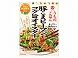 �L�b�R�[�}�� �����؂��܃s�[�}���I�C�X�^�[ 67g x10