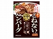 �L�b�R�[�}�� �͂Ȃ܂邱�˂Ȃ��n���o�[�O 57.1g x10