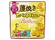 �M���r�X ���Ă����ׂ��q�ǂ��Ԃo�^�[ 50g x10