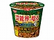 �����H�i �I�[�x���W�[�k�ďC �����J���[ 87g x6