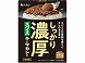 �n�E�X ��������Z���X�p�C�X�L�[�}�J���[ 150g x10