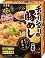 �۔��� ���߂��̑f ���� 200g x8