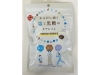 �K�c���X ���炾�ɓ͂����ƍ����̃^�u���b�g 70g x10