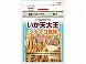�}���G�X �����V�剤 �c�i�}������ 50g x10