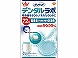 GSK デンタルラボ 超音波入れ歯洗浄器用洗浄剤 72錠
