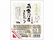 �ᑠ�X���n��? �싛���Y�����Ђ���p�b�N���͂� 180g×12�p�b�N